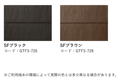 アイジールーフ  スーパーガルテクト フッ素 SFブラウン 1ケース 4.71㎡ スーパーガルテクト｜アイジールーフ 商品ラインナップ｜商品情報